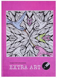 Ежедневник недатированный «Extra Art. Волшебный сад» А5, 128 листов, Listoff