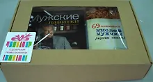 Набор 2 б (Макаревич А.+блокнот)