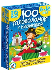 Настольная игра "IQ Box. 100 Головоломок с изюминкой"