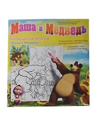 Раскраска напольная Маша и Медведь в огороде (15390) (758653) (83х71см) (+6 воск. карандашей) (упаковка)