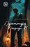 Однажды в городе N - 0