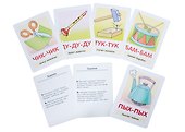 Игра обучающая. Звукоподражание (32 карточки) - 1