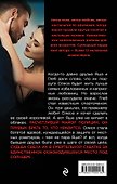 Деньги со стоном - 1