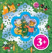 НПК(кн).Снежинка