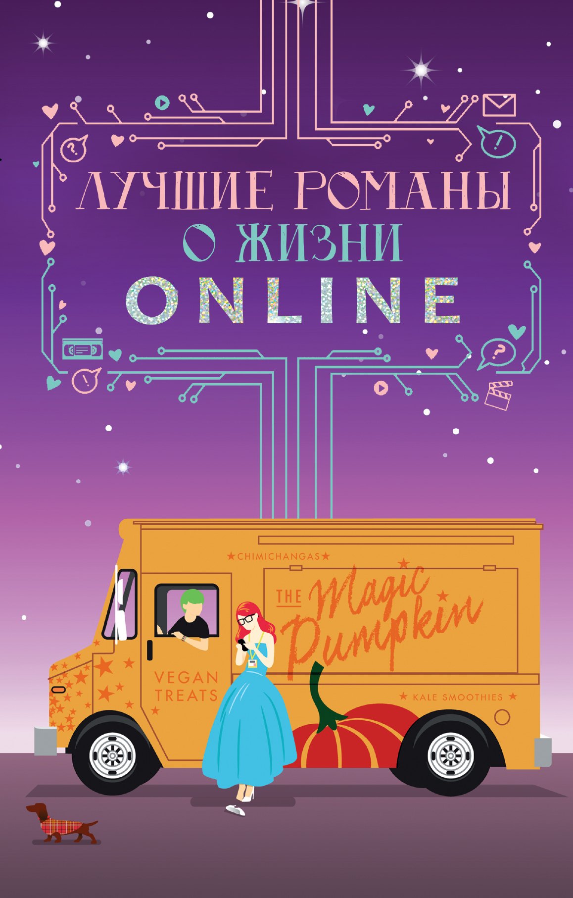 

Лучшие романы о жизни online