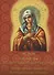 Богородичное правило. Пяточисленные молитвы - 0