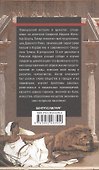 Римская Африка. Процветающая провинция великой империи на руинах Карфагена - 1
