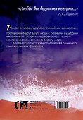 У самого синего моря... - 1