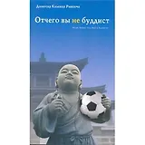 Законы радости.Исцеление словом и музыкой