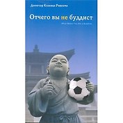 Законы радости.Исцеление словом и музыкой