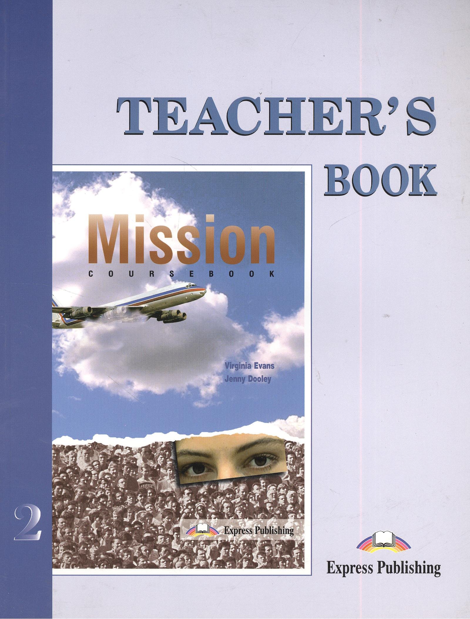 

Mission 2. Teachers Book. Книга для учителя