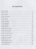 Последний парад - 1