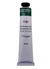 Краска масляная "Студия" 46мл кобальт зеленый темный (имит.)