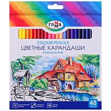 Карандаши цветные «Классические», ГАММА, 3,3 мм, 48 цветов