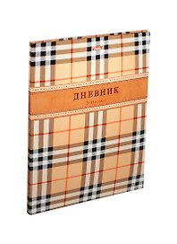 Дневник для ср. и ст.кл. "Шотландка" интегр.обл., универс.шпаргалка, Hatber