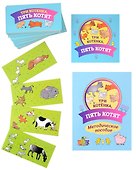 Игровое учебное пособие «Три котёнка пять котят», Ребус - 2