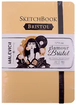 Скетчбук 100*140 20л " Bristol Glamour" золото, для графики и маркеров, 180г/м2