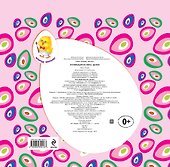 Аппликация из пены. Щенок - 1