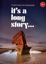 It’s a Long Story…