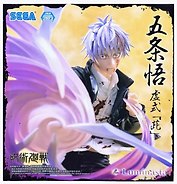 Фигурка-аниме SEGA Luminasta Магическая битва Satoru Gojo Сатору Годжо (20см) (GDS1154)