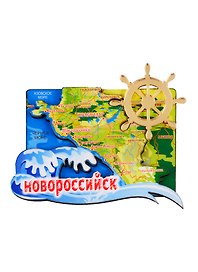 ГС Магнит Новороссийск Карта с зеркальным штурвалом (дерево с зеркальной деталью) (7,5см)