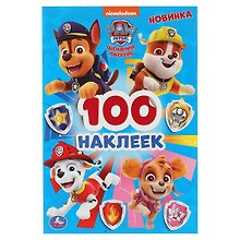 100 наклеек. Щенячий патруль