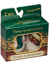 Набор мешочков-аромасаше Успех и везение (1344058)