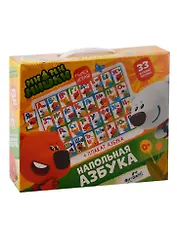 Пазл ORIGAMI/Оригами Напольный МиМиМишки. АЗБУКА А2.32 элемента + плакат 04235