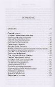Сталин VS Троцкий - 1