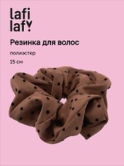Резинка для волос «Горошек», коричневая, полиэстер, 15 см, Lafilaf