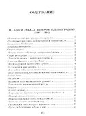 Островитяне. Стихи - 1