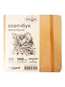 Скетчбук 120*120 80л "Гамма. Студия" золото, 140г/м2, слоновая кость, тв.обложка, резинка