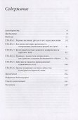 Костюм как часть сценического действа: материальность, культура, тело - 1