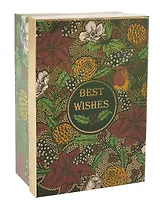 Коробка подарочная "Best wishes" 21*14*8.5, картон