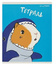 Тетрадь общая «Маскарад (Эксклюзив)», 48 листов в клетку, A5 - Listoff