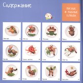 Кулинарные пРоделки. Аппетитный обед - 1