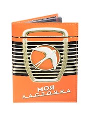 Обложка для автодокументов Ласточка (Орз-0203)