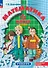 Математика. 6 класс. Углубленный уровень. Учебник. Учебник. В 3-х частях. Часть 2 - 0