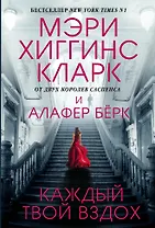 Каждый твой вздох