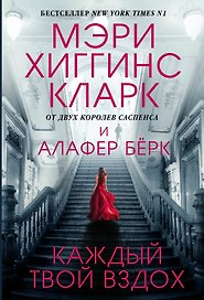 Каждый твой вздох