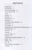 Просто самоучитель. Графическая версия - 1