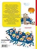 Все-все-все школьные-прикольные рассказы - 1