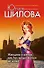 Женщина в клетке или Так продолжаться не может - 0