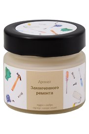Свеча желания Аромат Законченного ремонта (Пудра,Амбра,Мускус,Иланг-иланг) (100) (Зр1)