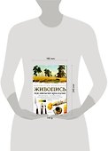 Живопись масляными красками - 1