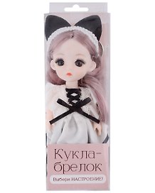 Кукла «Выбери настроение: Очарование»