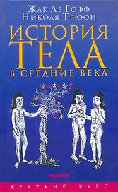 Шаутбенахт