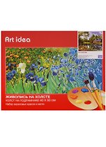 Картина по номерам Art Idea 40*50см. 24цв "На природе (А052)