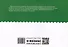 Словарный сотовый тренажер для начальной школы - 1
