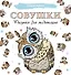 Совушки. Рисунки для медитаций - 0